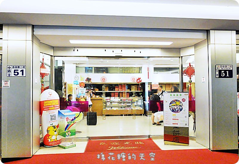 00招牌店面3.JPG