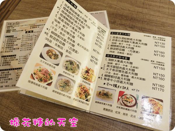 00菜單3