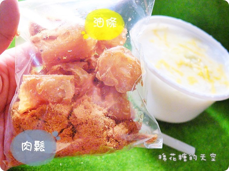 00廣東粥2.JPG