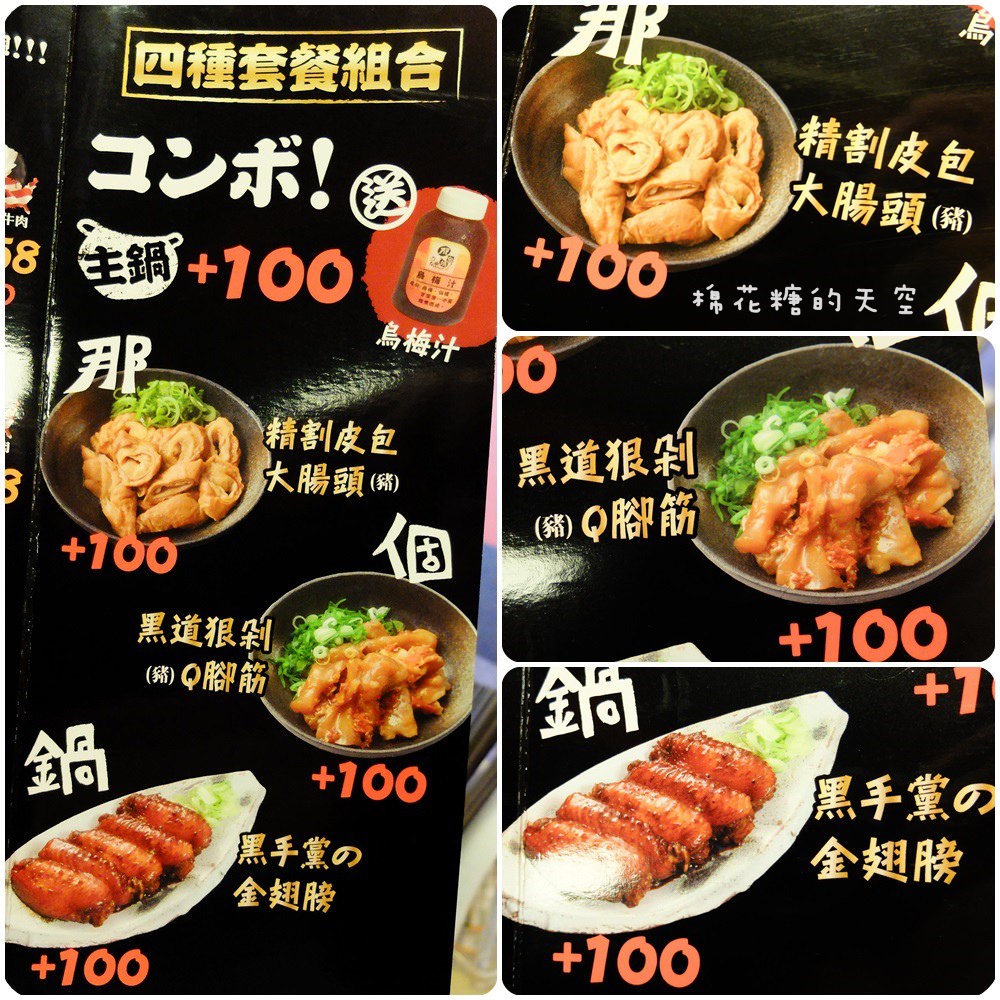 00菜單4.jpg
