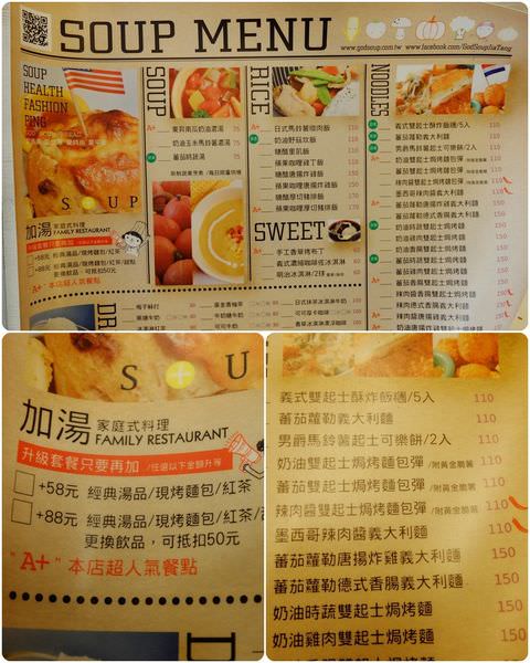菜單