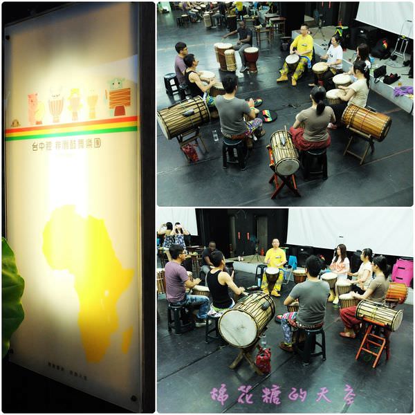 00外面展區鼓.jpg