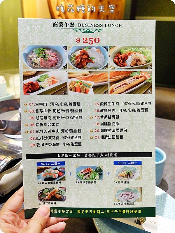 00商業午餐.JPG