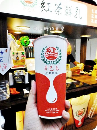 01自己來紅茶牛奶17.JPG