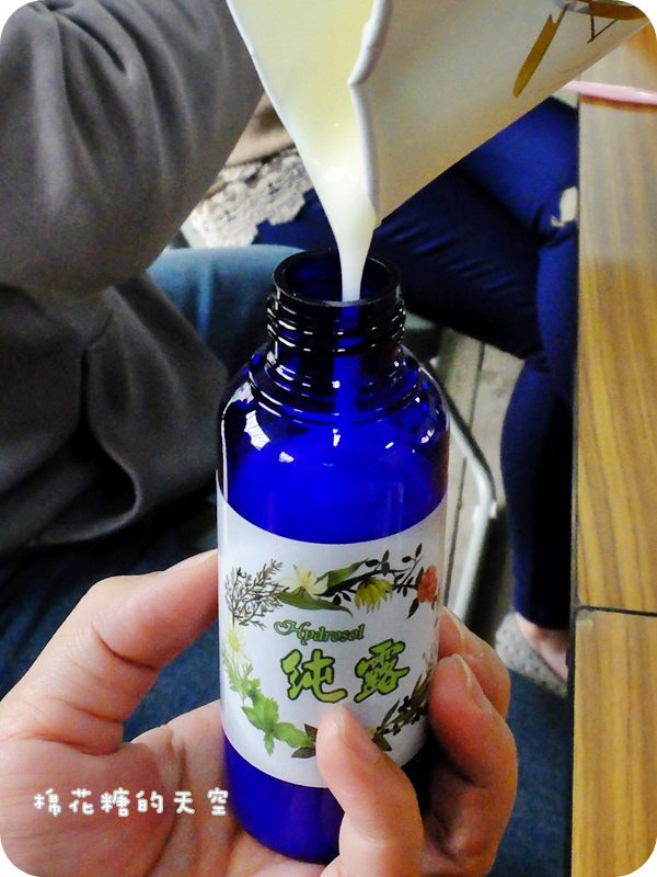 01精華液DIY11.JPG