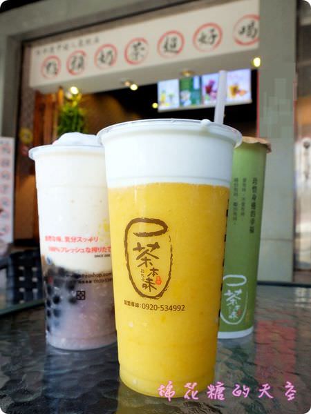 00飲料芒果.JPG