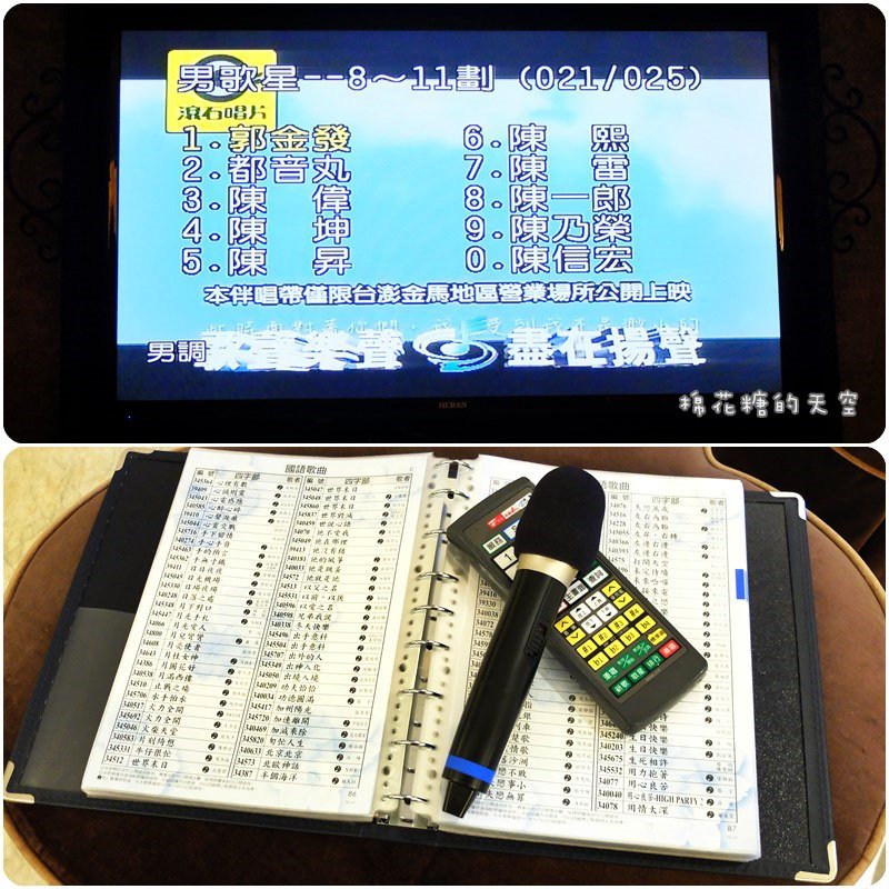 00芭唱歌7.jpg