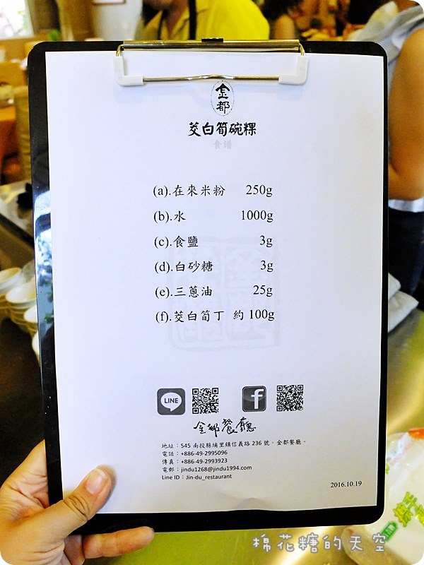 00碗粿4.JPG