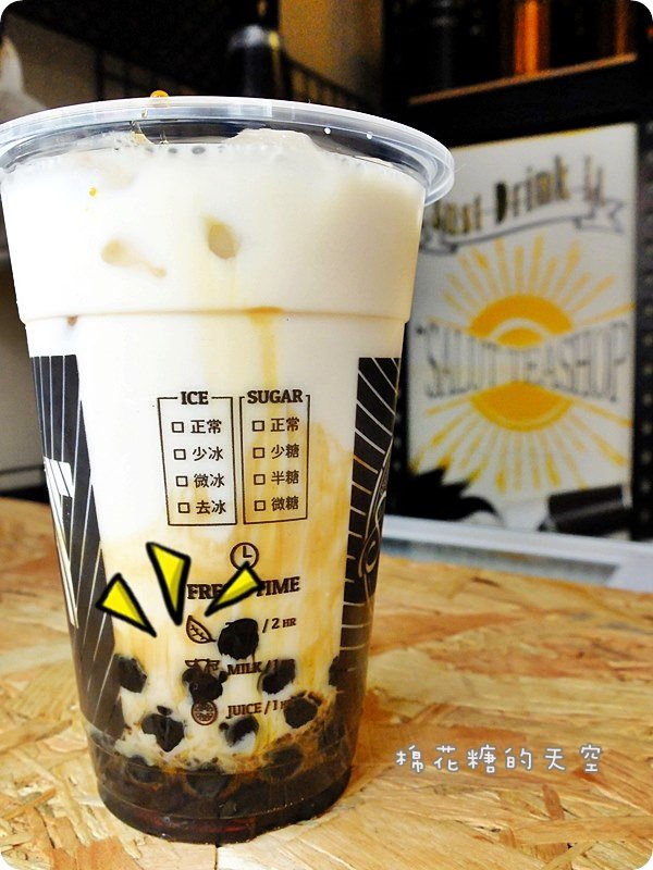 00黑糖奶茶2.JPG