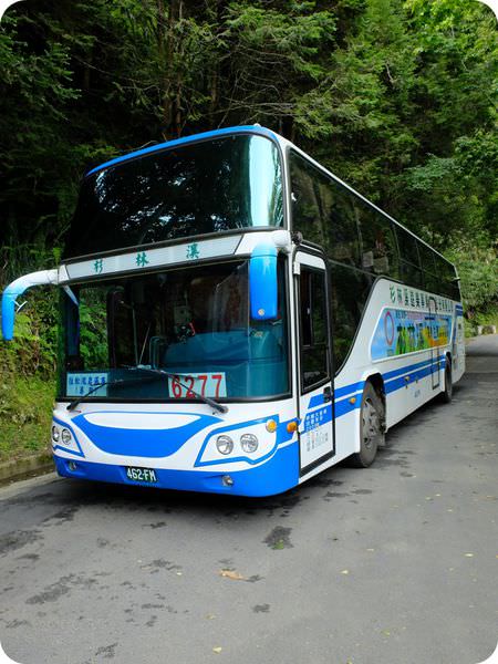 瀑布接駁車