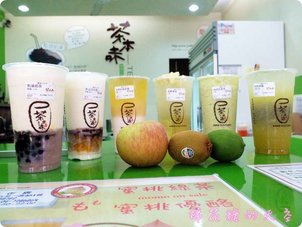 00飲料0.JPG