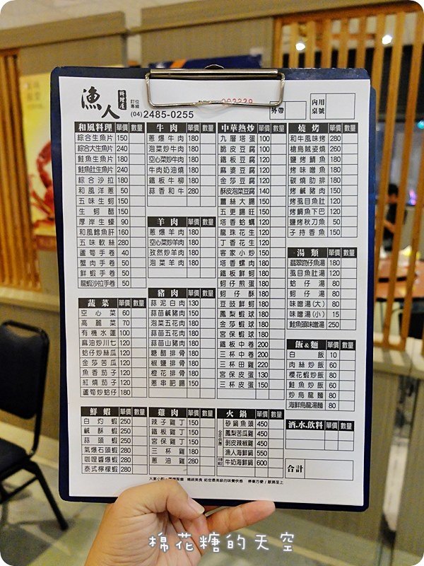00外觀裝潢6.JPG