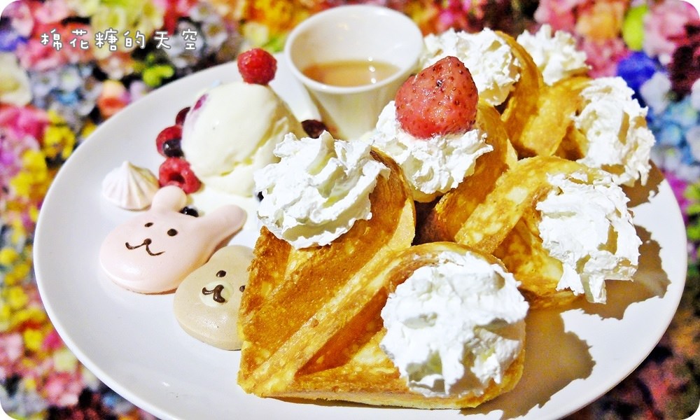 餐鬆餅.JPG