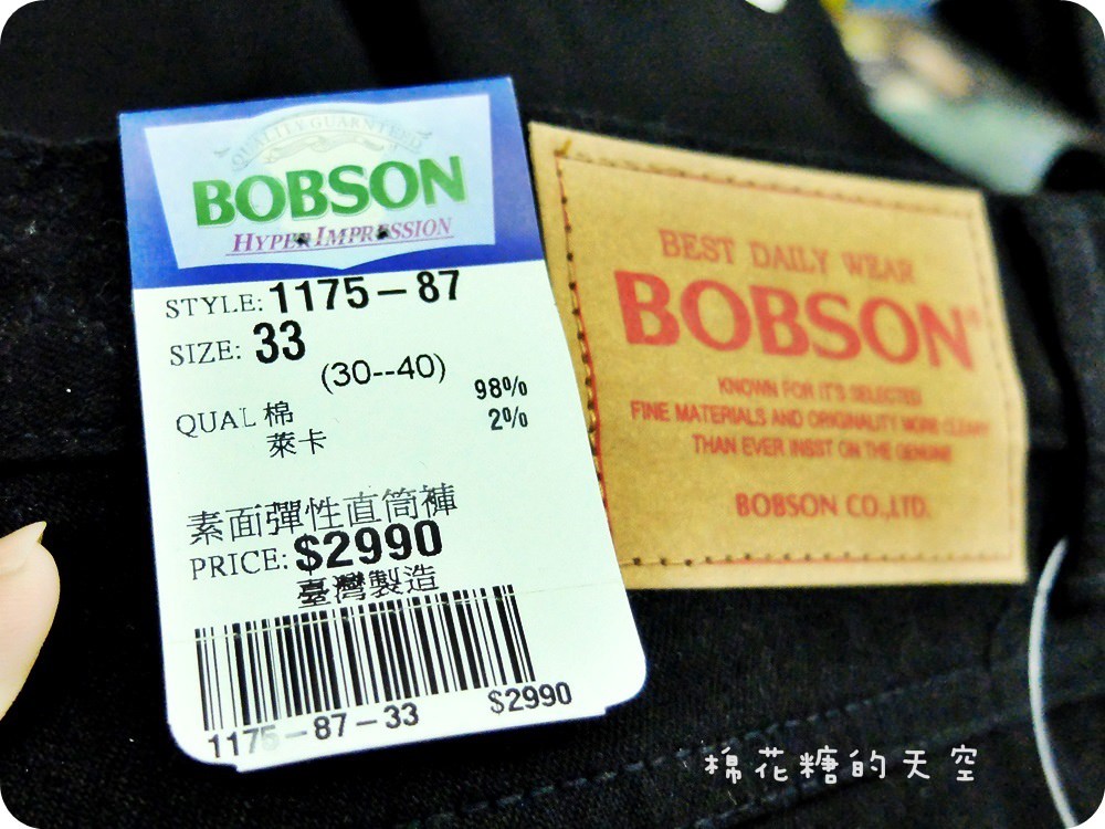 00牛仔BOB.JPG