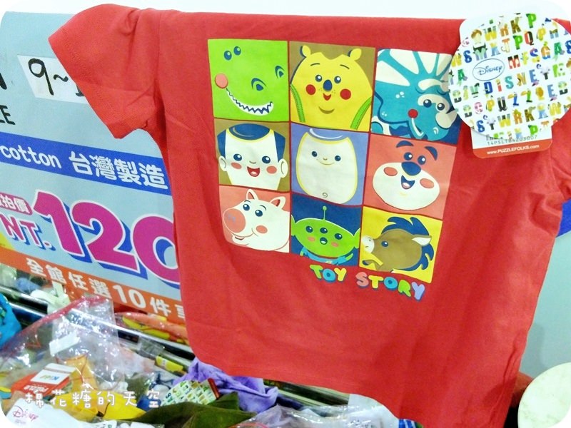 01產品童5.JPG