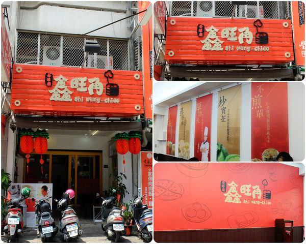 招牌與裝潢