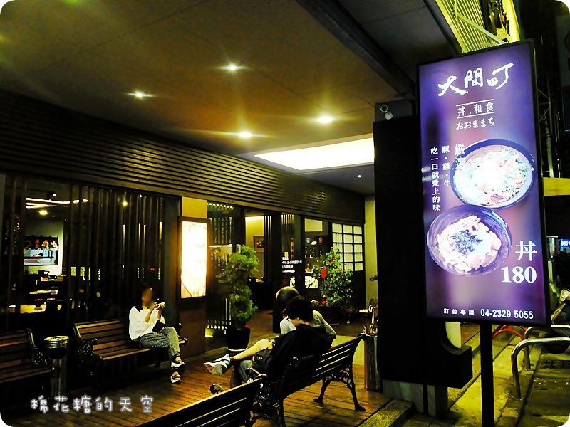 00裝潢外觀6.JPG