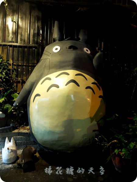 00龍貓中