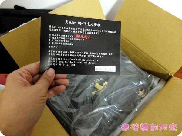 00包裝2.JPG