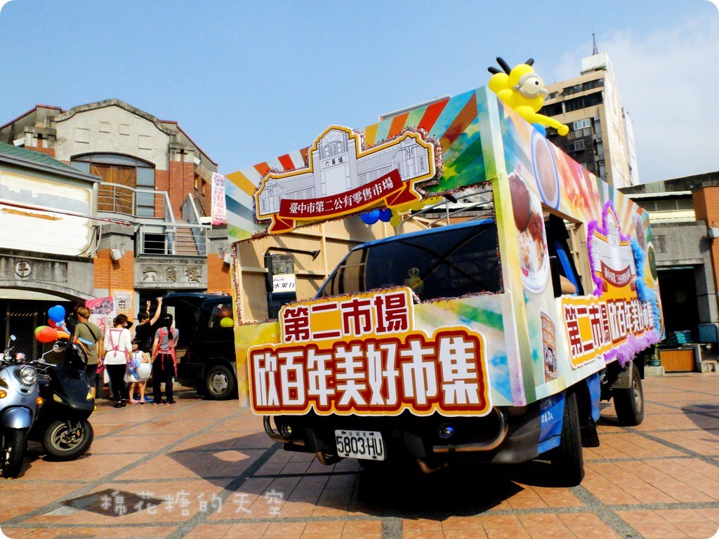 00花車5.JPG