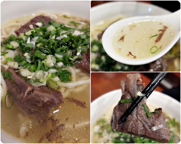 清燉牛肉