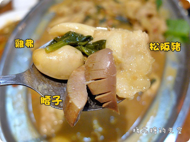 00菜麻油三寶3.JPG