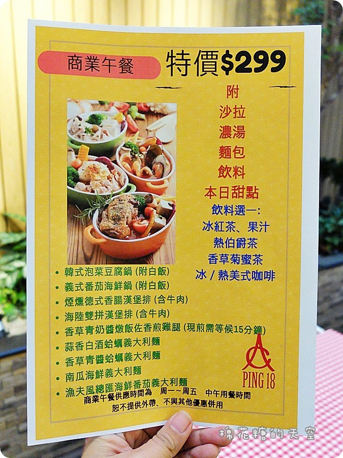 0菜單2.JPG