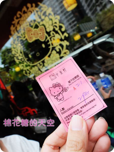 00號碼牌.JPG