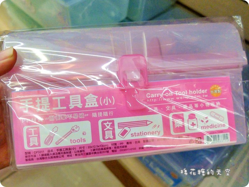 00特價工具盒2.JPG