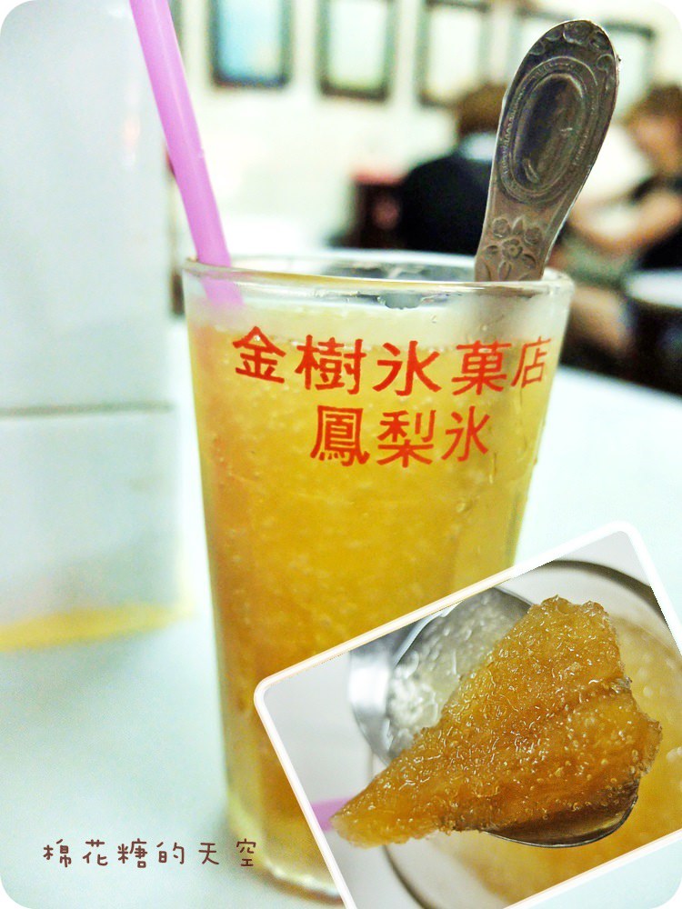 00廟東鳳梨肉圓3.JPG 00廟東鳳梨肉圓3.JPG