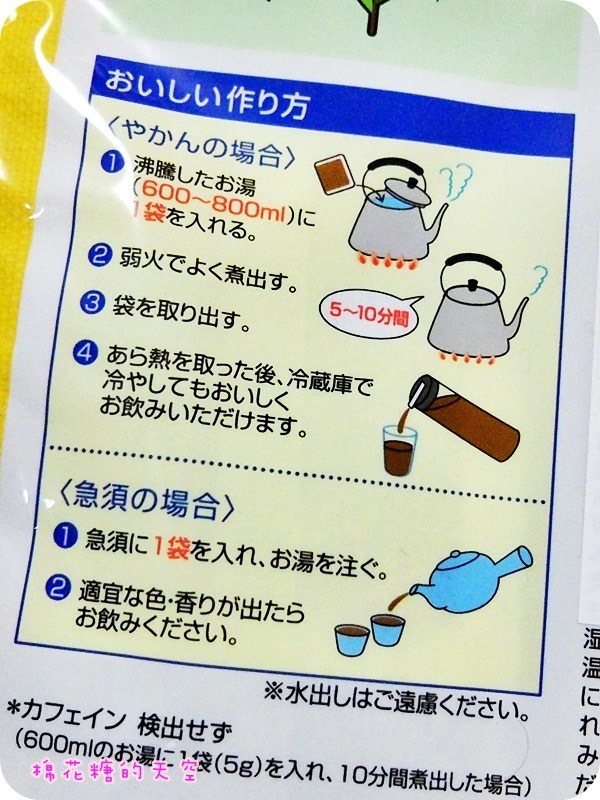 01煮法.JPG