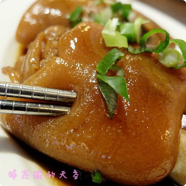 00滷豬腳2.JPG