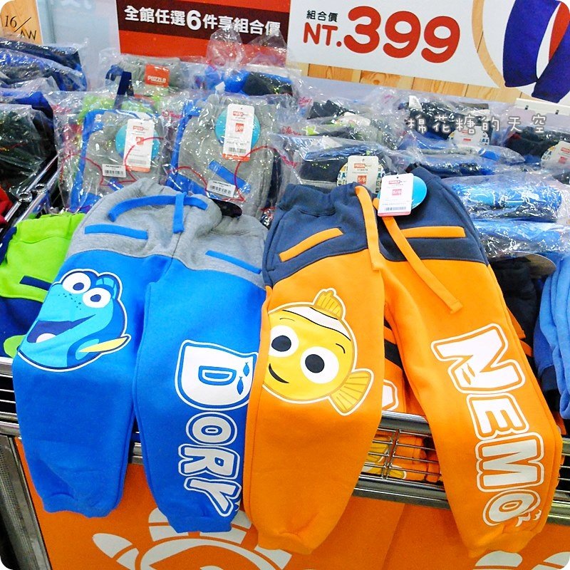 00長褲3.JPG