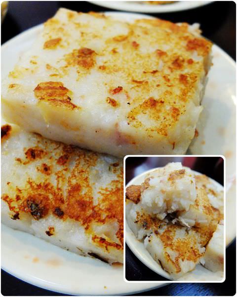 港式蘿蔔糕