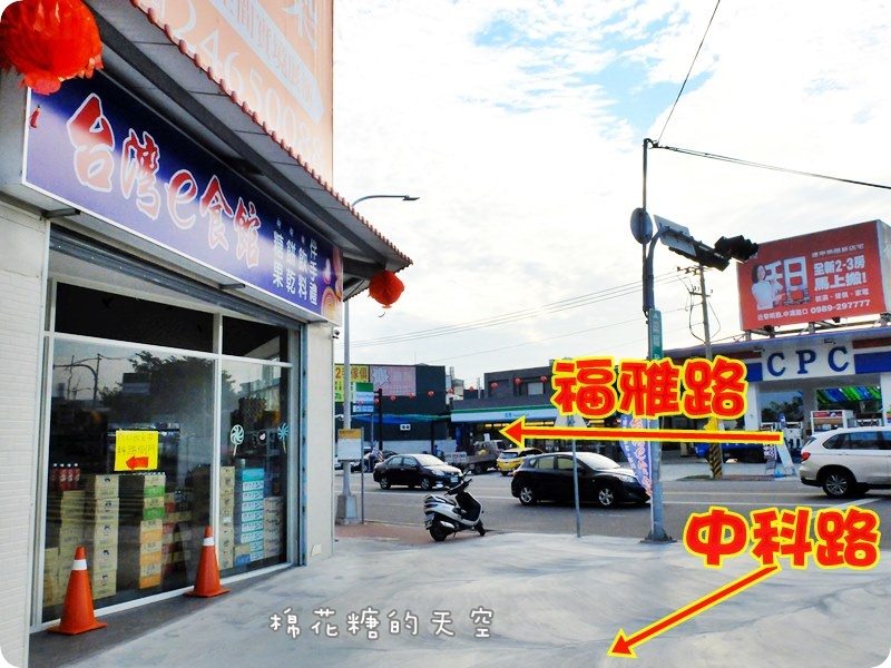 00外觀全景.JPG
