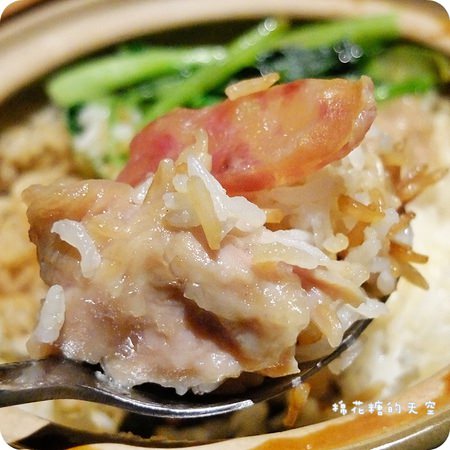 01餐點煲仔飯4.JPG