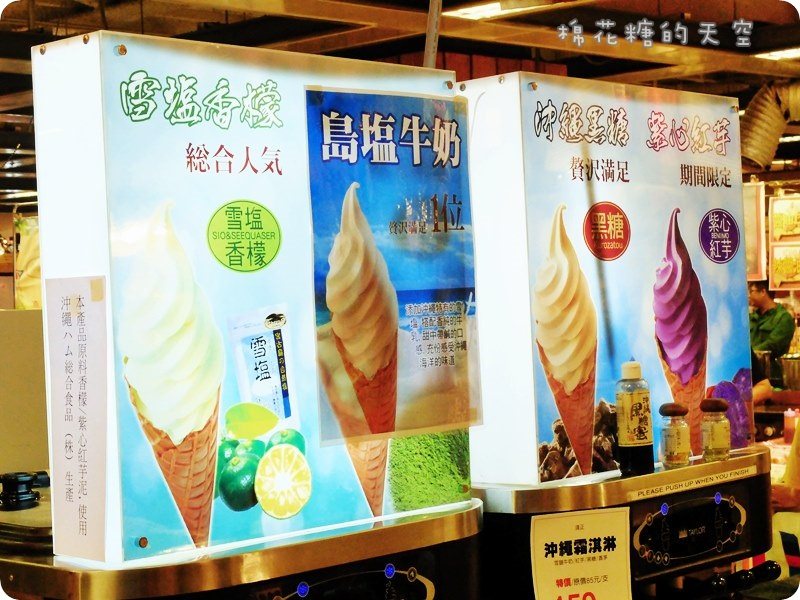 00霜淇淋.JPG