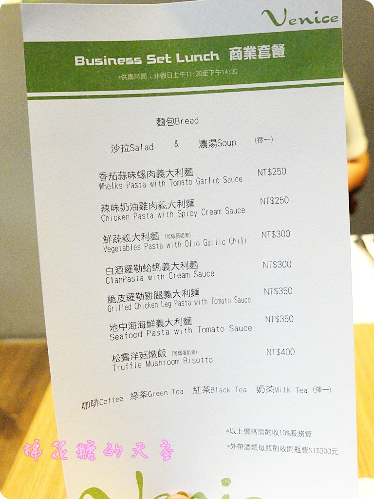 00商業午餐.JPG 00商業午餐.JPG