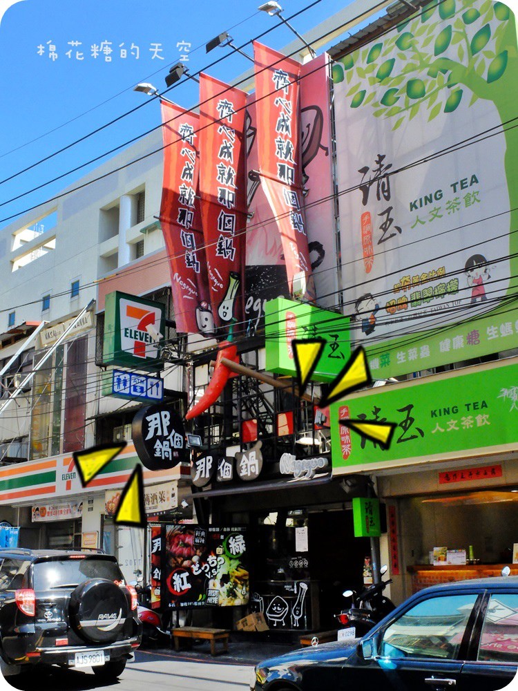 00店面.JPG