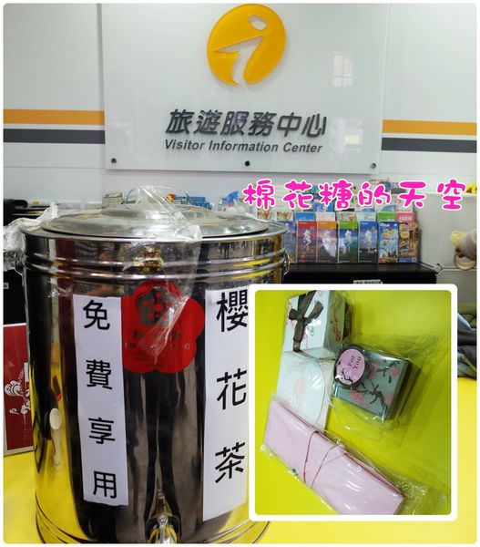 00火車站贈品