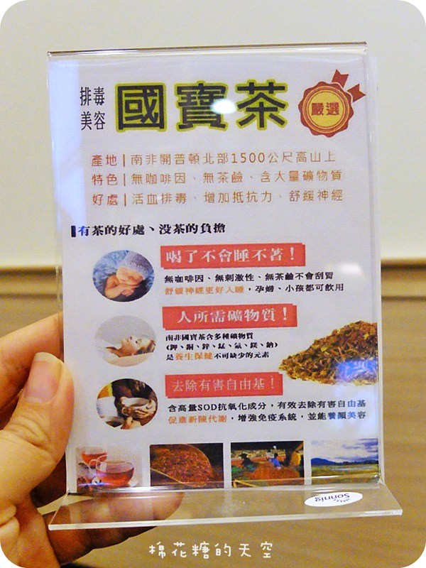0101養生湯3.JPG