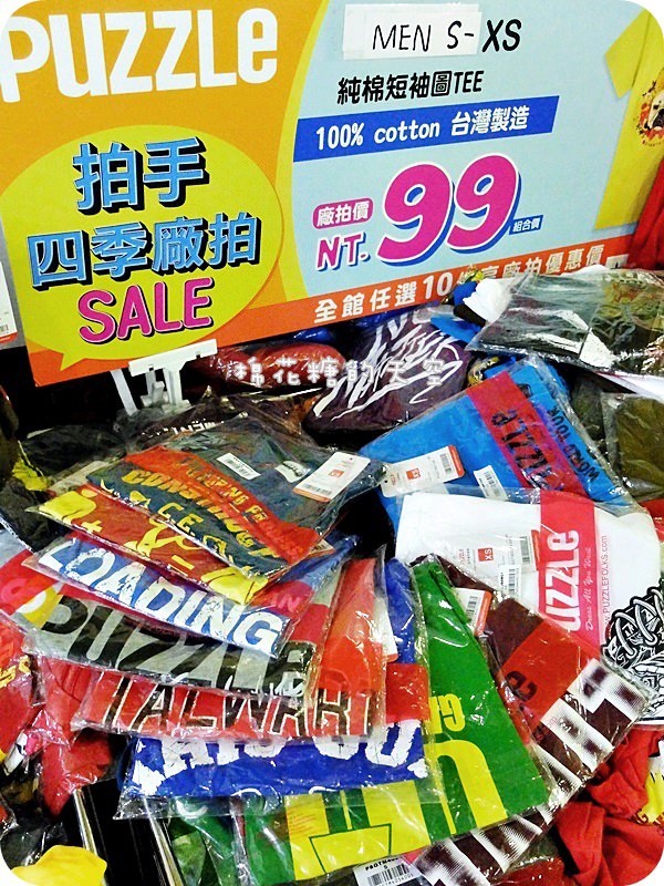 01產品男3.JPG