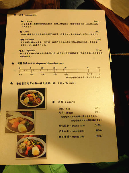 菜單