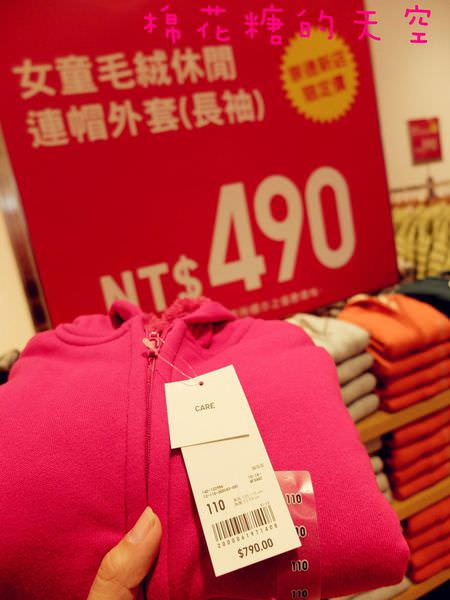 00崇德限定女童外套