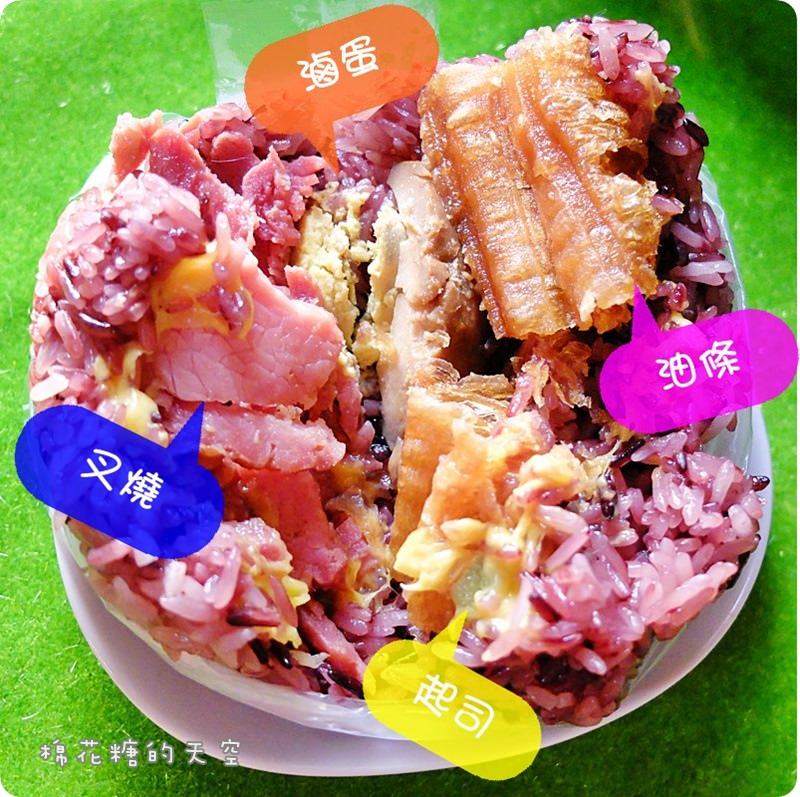 00飯糰2.JPG