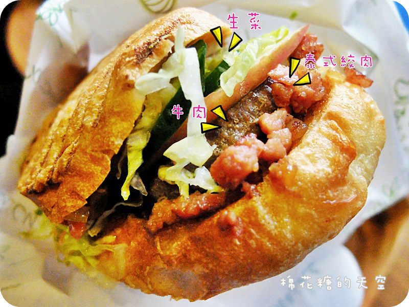 01餐泰式堡豪華.JPG