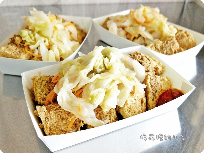 00臭豆腐2.JPG
