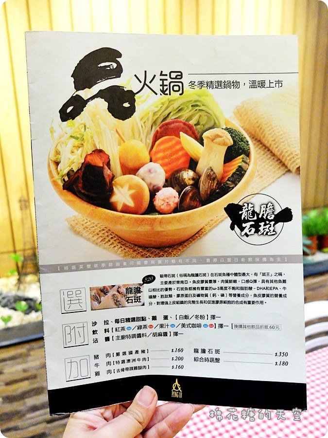 0菜單3.JPG