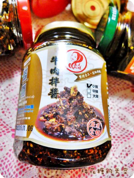 00牛肉2.JPG
