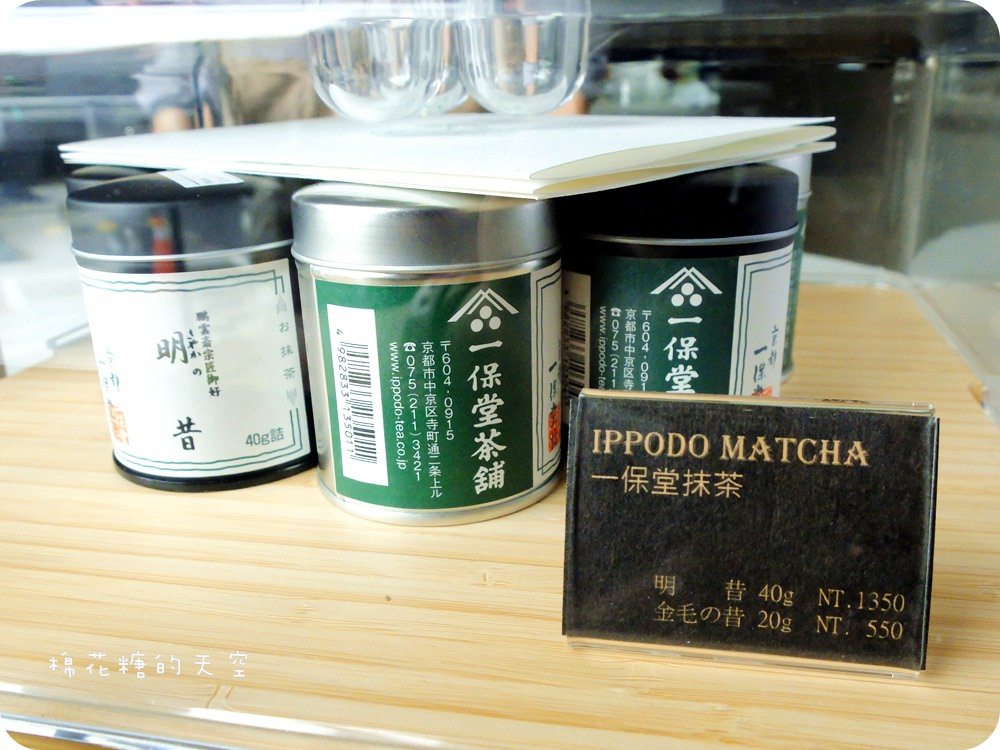00甜點抹茶.JPG
